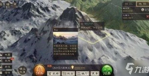 三国志战略版作战技巧详解大全视频_三国志战略版作战技巧详解大全