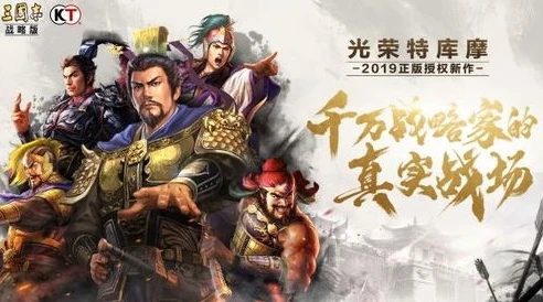 三国志战略版作战技巧详解大全视频_三国志战略版作战技巧详解大全