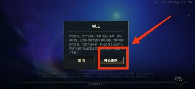 lol手游怎么重新建号_英雄联盟手游重新建号全攻略，开启全新征程