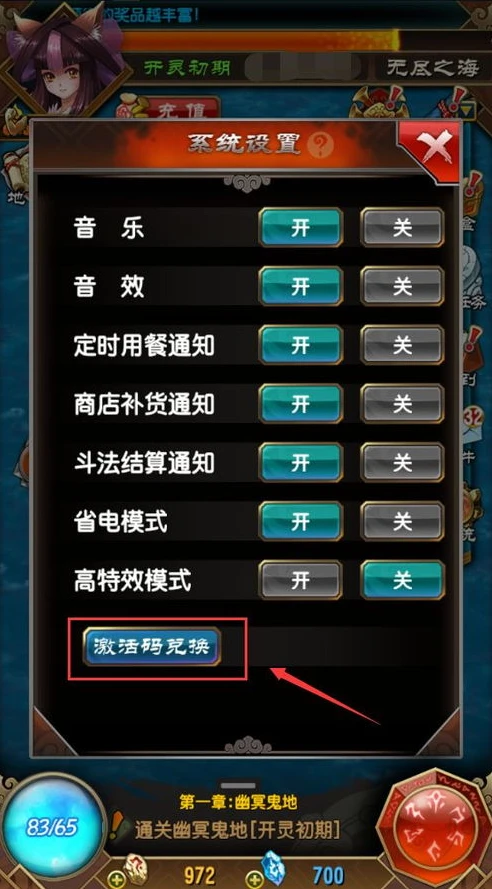 手游平台0.01折兑换码大全_手游平台0.01折超值兑换码大全，畅享游戏极致优惠