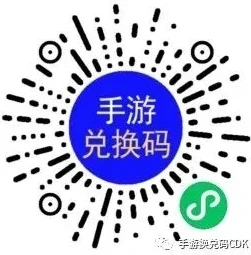 手游礼包激活码大全免费_手游礼包激活码大全，畅享免费福利的宝藏指南