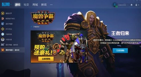 魔兽争霸3重制版新旧兵种对比攻略_魔兽争霸3重制版，新旧兵种对比全解析