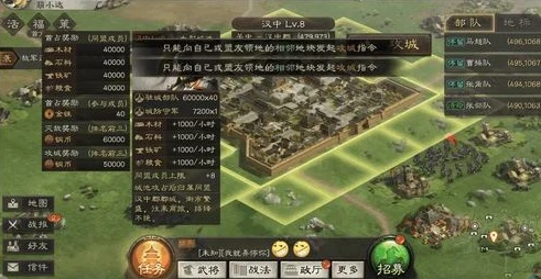 三国志战略版官网电脑版_，深度解析游戏魅力与战略核心