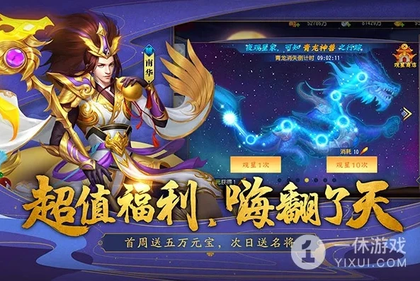 三国杀名将传2020红将礼品码_三国杀名将传2020红将礼包码全解析，获取强力红将的超值助力