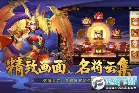 三国杀名将传2020红将礼品码_三国杀名将传2020红将礼包码全解析，获取强力红将的超值助力