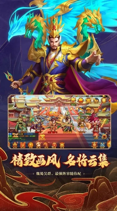 三国杀名将传2020红将礼品码_三国杀名将传2020红将礼包码全解析，获取强力红将的超值助力