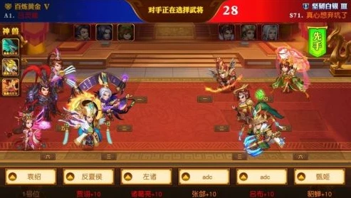 三国杀名将传王者之战+12赛区锦囊_三国杀名将传王者之战12赛区锦囊全解析与推荐