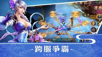 仙魔记手游礼包码大全最新_仙魔记手游礼包码大全，超值福利助力仙魔之旅