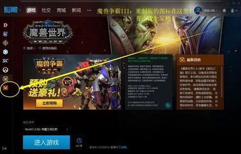 魔兽争霸3重制版价格打折多少_魔兽争霸3重制版价格打折深度剖析，背后的市场逻辑与玩家价值考量