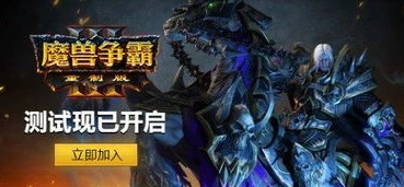 魔兽争霸3重制版价格打折多少_魔兽争霸3重制版价格打折深度剖析，背后的市场逻辑与玩家价值考量