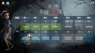 陌陌vv第五人格_第五人格，陌兮直播中的趣闻与神秘Bug