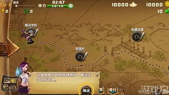 创造与魔法藏宝图2023年更新_探索2023创造与魔法藏宝图，神秘宝藏的全新征程