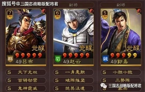 三国志战略版张角陆抗郭嘉三势阵_三国志战略版，张角陆抗郭嘉三势阵之深度解析与实战运用