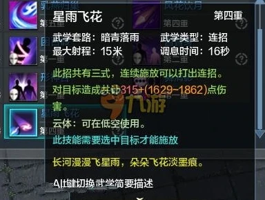 天涯明月刀唐门pk视频攻略_天涯明月刀唐门PK全解析，从技能运用到实战策略