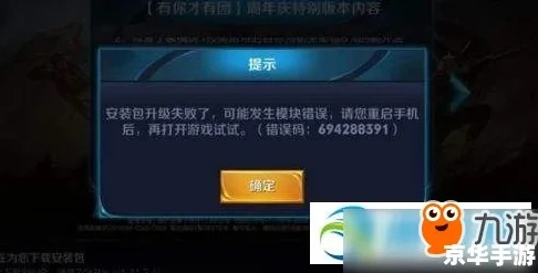 qq飞车下载安装手游_畅玩QQ飞车手游，下载安装全攻略