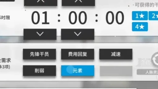 明日方舟公招模拟器元素_探索明日方舟公招模拟器，策略与乐趣的深度体验