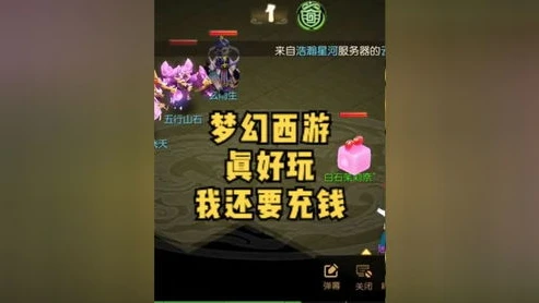 梦幻西游手游电脑桌面版不能用了怎么回事_梦幻西游手游电脑桌面版无法使用，原因探寻与解决方案