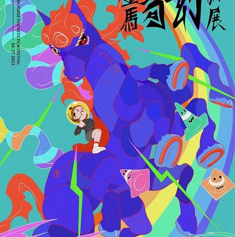 创造与魔法坐骑兑换码2020七月_创造与魔法2022永久坐骑兑换码，获取炫酷坐骑之旅