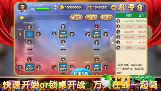 爱乐趣手游平台app_探索爱乐趣手游平台，畅享游戏世界的无限乐趣