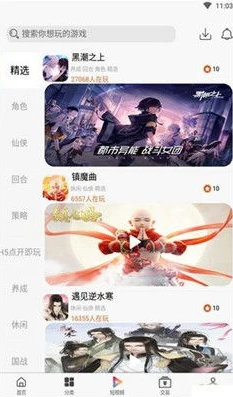 爱乐趣手游平台app_探索爱乐趣手游平台，畅享游戏世界的无限乐趣