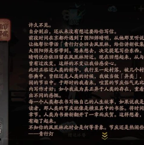 阴阳师抽奖概率up技巧_阴阳师抽奖概率UP技巧全解析