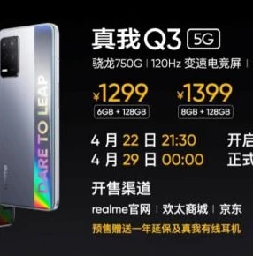 qq飞车手游号能卖多少钱_QQ飞车手游号价值剖析，影响售价的多方面因素