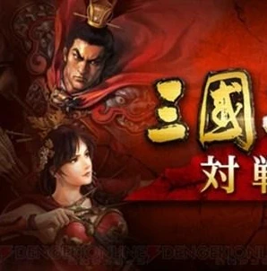 三国志战略版华为端怎么电脑登录不了_三国志战略版华为端电脑登录失败的解决之道