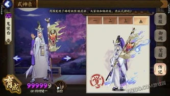 阴阳师如月组是什么意思_阴阳师如月运势礼包深度剖析，是否值得购买？如月组含义全解析