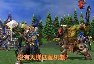 魔兽争霸3重制版兽族模型在哪_探寻〈魔兽争霸3重制版〉中的兽族模型，独特魅力与获取之道