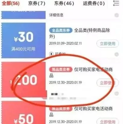 手游折扣充值代充 代金券能用吗_手游折扣充值代充与代金券，真相与风险全解析