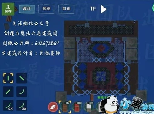 创造与魔法藏宝图赛兰特之谜位置图_探索创造与魔法中的赛兰特之谜，藏宝图位置全解析