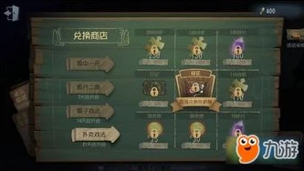 第五人格兑换码12888个紫薯_第五人格12888紫薯兑换码，惊喜背后的游戏资源获取与运用