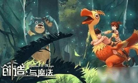 创造与魔法坐骑礼包码没过期的还能用吗_探索〈创造与魔法〉未过期坐骑礼包码的可用性