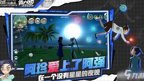 创造与魔法6级魔法配方一览_创造与魔法6级魔法全配方解析，探索魔法世界的强大力量