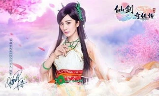 仙剑奇侠传寒潭初遇3d精美大作_仙剑奇侠传，寒潭初遇3D之绝美邂逅与仙侠传奇的开启