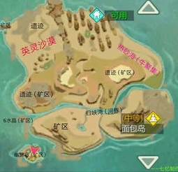 创造与魔法新地图海底_创造与魔法海底资源分布图全解析