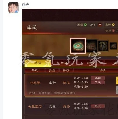 三国志战略版玩哪个平台的游戏好_三国志战略版，各平台优劣解析，最佳游玩平台推荐