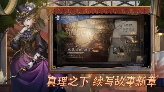 第五人格模拟抽奖下载app_探索第五人格模拟抽奖，下载APP畅享独特游戏体验