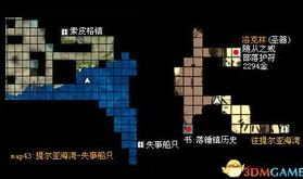 创造与魔法罕见宝箱分布图2021版_创造与魔法罕见宝箱全知道，2021版分布图及探索指南