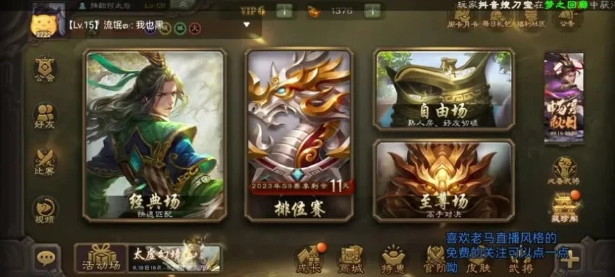 三国杀1穿7_穿越火线三国杀，独特规则下的1穿7传奇之旅