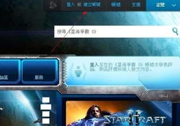 韩国星际争霸直播网址是什么_探寻韩国星际争霸直播网址，畅享星际电竞盛宴