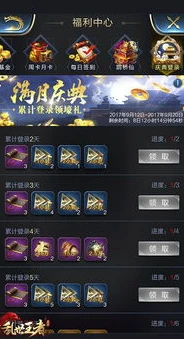 乱世王者直充是什么意思_解析乱世王者直充，游戏充值的便捷之道与深度影响