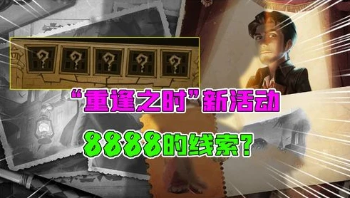 第五人格动态图片壁纸高清_第五人格，动态壁纸中的神秘庄园世界