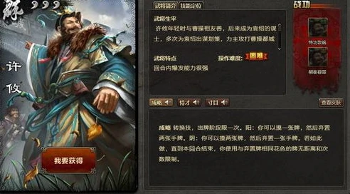 三国杀60个将符换什么好推荐一个_三国杀60将符兑换指南，精选武将推荐