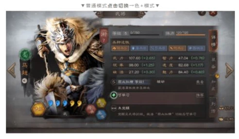 三国志战略版跨区转服条件_三国志战略版跨区转服，规则全解析