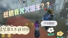 第五人格叨叨_解析〈第五人格〉中的争议事件，陌兮疑似官方挂事件全剖析