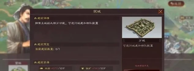 三国志战略版跨区转_三国志战略版跨区迁城，战略转移与全新机遇