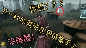 第五人格红夫人是谁配的音_探秘第五人格红夫人背后的声优，赋予角色灵魂的声音