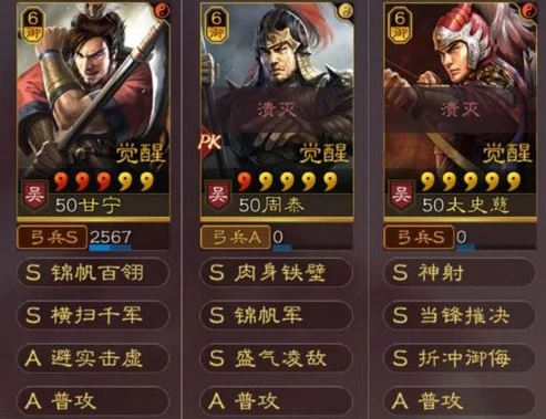 三国志战略版5000金珠有什么用处_三国志战略版，5000金珠的多元用途全解析