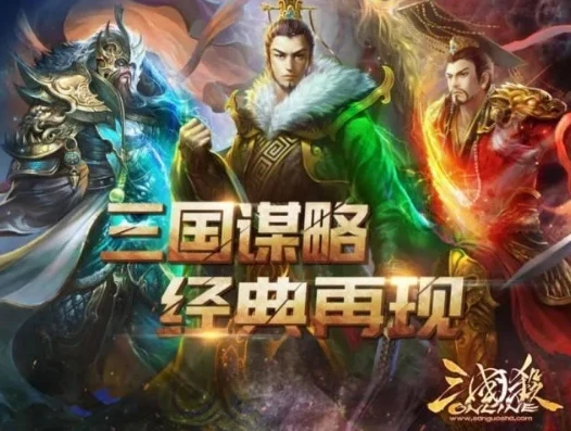 三国杀ol互通版百度百科_探索三国杀online互通版，畅享三国杀的多元世界